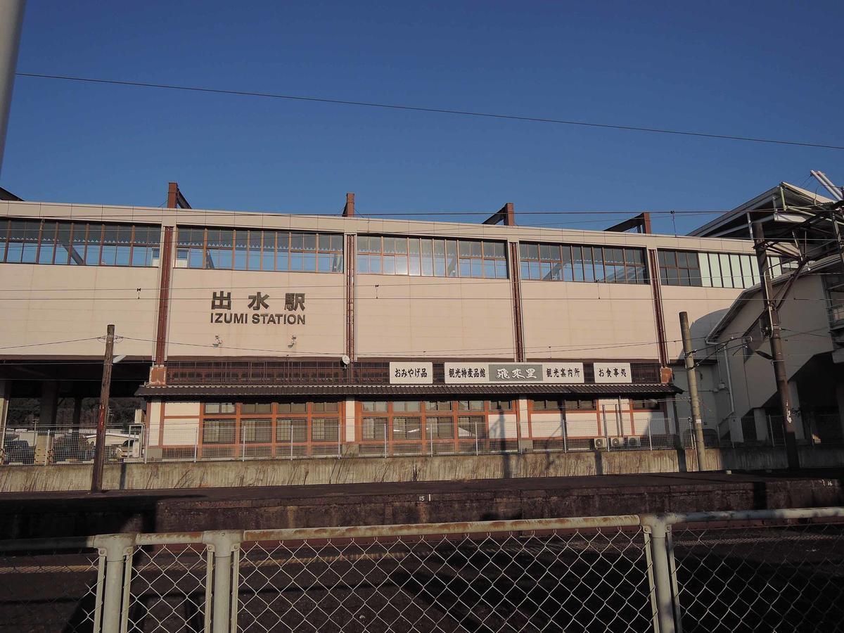 Hotel King Izumi  Buitenkant foto