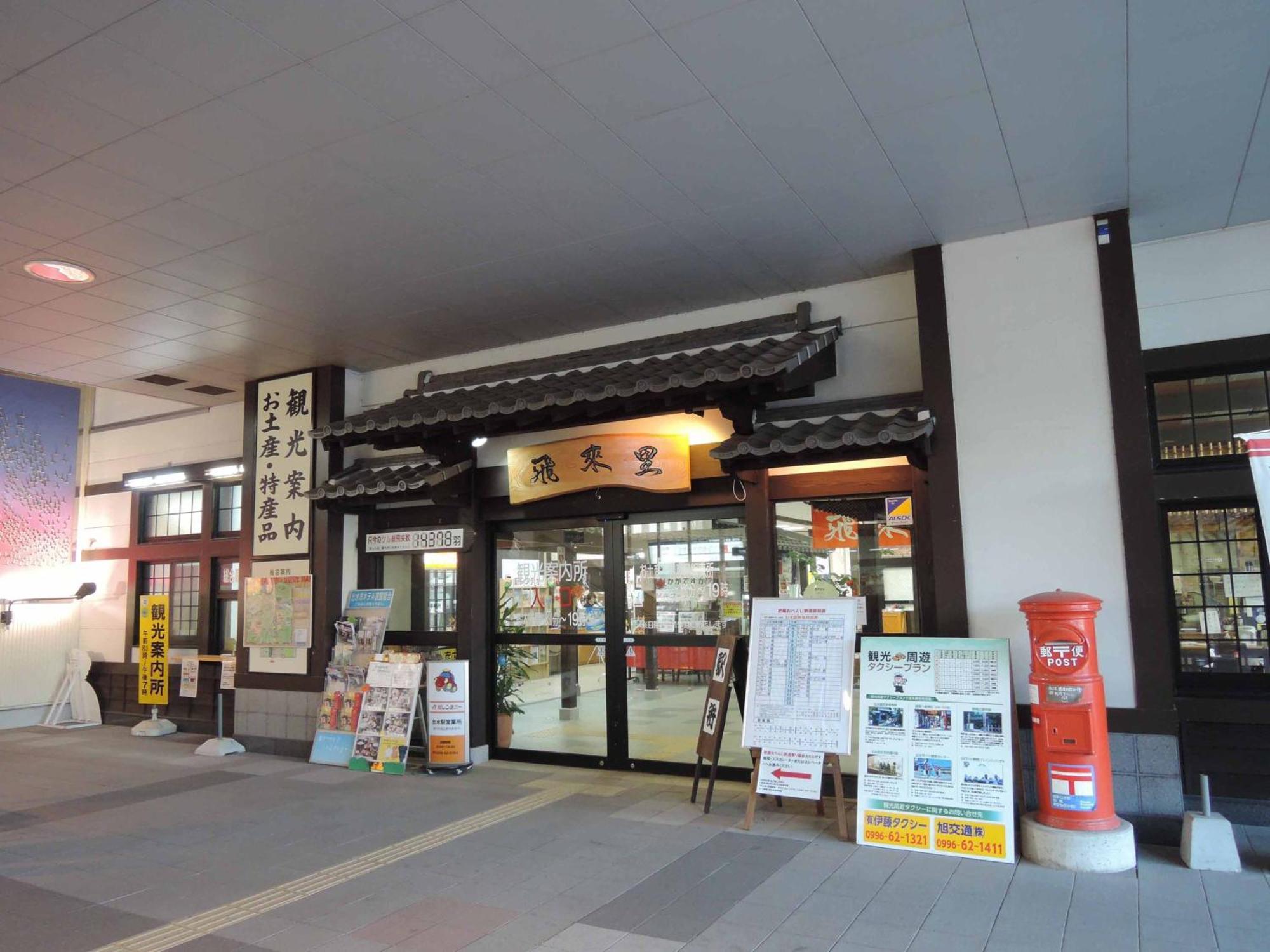 Hotel King Izumi  Buitenkant foto