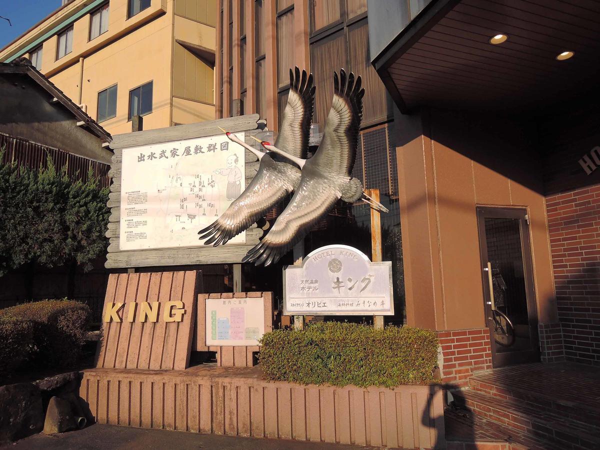 Hotel King Izumi  Buitenkant foto